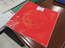荣宝斋【加厚10副】万年红斗方福字纸 空白对春联门福专用2026新马年春节书法手写洒烫金红纸 龙凤呈祥34 实拍图