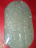 十月稻田 25年新米 特等五常大米 绿色食品 10斤(溯源 原粮稻花香2号 5kg) 实拍图