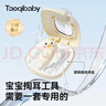 taoqibaby婴儿挖耳勺套装儿童专用发光可视宝宝掏耳软头耳屎清理神器 实拍图