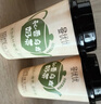 香飘飘曼优优好味连连礼盒装16杯奶茶混装双口味早餐代餐冲调饮料 实拍图