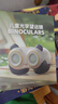 柯学基迪儿童生日礼物户外玩具双筒便携演唱会高清高倍熊猫望远镜公园观鸟 实拍图