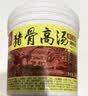 双汇（Shuanghui）猪骨高汤1000g餐饮浓汤宝火锅汤底煲汤煮面 实拍图