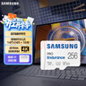 三星（SAMSUNG）256GB TF(MicroSD)存储卡Endurance耐久卡 V30行车记录仪安防监控摄像头内存卡 读速100MB/s 实拍图