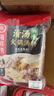 海底捞火锅底料 鲜香清汤火锅底料110g*3袋  3~5人份骨汤鲜香 一料多用 实拍图