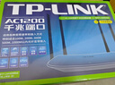 普联（TP-LINK）双千兆路由器 易展mesh分布式 AC1200无线家用穿墙 5G双频 WDR5620千兆易展版 IPv6 实拍图