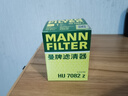 曼牌滤清器（MANNFILTER）机油滤清器机油滤芯HU6007x/HU7082Z迈锐宝君威/越GL8赛威荣威950 实拍图