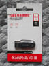 闪迪（SanDisk）64GB USB3.2 U盘 CZ550黑色 读速100MB/s 安全加密 数据恢复 学习办公电脑车载 高速大容量优盘 实拍图