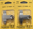 爱国者（aigo）32GB Type-C USB3.2 双接口U盘 120MB/s U353 办公学习大容量 手机电脑车载学生优盘  实拍图