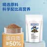 日清丸红饲料孔雀斗鱼兰寿金鱼粮 灯鱼慈鲷小型鱼食 高蛋白增艳发色缓沉型饲料 A型(50克) 颗粒大小约0.25mm 实拍图