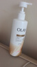 OLAY水光身体乳雪松白茶香250g*2 添加烟酰胺保湿滋润提亮男女通用 实拍图