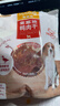 麦富迪狗狗零食 奢华营养鸭肉干1200g成幼犬磨牙训练奖励解馋宠物零食 实拍图