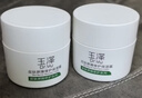 玉泽（Dr.Yu）皮肤屏障修护保湿霜50g（舒缓面霜补水保湿 敏感肌）情人节礼物 实拍图