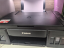 佳能（Canon）G3810大容量可加墨彩色多功能无线一体机（打印/复印/扫描/作业打印/微信远程WiFi 学生/家用） 实拍图