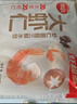 思念双拼大虾仁水饺400g*4袋80只 含虾仁玉米/鲜美虾仁 共2款商品 实拍图