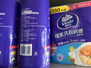 维达（Vinda）厨房纸巾 可水洗卷纸75节*8卷 懒人抹布 厨房用纸 整箱 实拍图