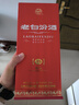 汾酒 老白汾封坛15 清香型白酒 42度 475ml 单瓶装 宴请礼赠自饮 实拍图