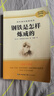 七年级下册必读名著：骆驼祥子+钢铁是怎样炼成的【套装2册】 初中七年级下语文教材名著导读推荐书目初中语文教材配套阅读赠阅读手册 实拍图