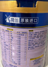 美素佳儿（Friso）源悦儿童配方奶粉（调制乳粉）4段罐装800g 致力于眼脑发育 实拍图