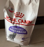 皇家室内成猫粮 I27 通用粮 12月以上 2KG 实拍图