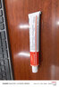 快比宁 红霉素软膏15g 正品消炎抗菌止痒私处祛痘痘痤疮皮肤瘙痒烧烫擦伤外用药唇炎婴儿童非罗红梅素药乳膏 实拍图