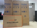 海尔（Haier）217L三门小冰箱节能省电除菌低噪白色BCD-217LHC3E0WV 实拍图