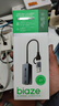 毕亚兹 USB3.1转网口 双口2.5G网卡Type-C转RJ45千兆有线换器苹果Mac笔记本电脑外置网络转接头 实拍图