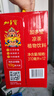 加多宝 植物凉茶310ml*12罐 财神罐礼盒装【发财大使蒋敦豪】 实拍图