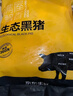 京东跑山猪国产黑猪肋排800g 冷冻免切黑猪排骨猪肋骨猪肋条 春节也送货 实拍图