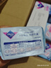 薇尔亲肌纯棉卫生巾日夜组合4包34片防漏姨妈巾套装 京东自营官方旗舰 实拍图