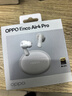 OPPO Enco Air4 Pro 真无线蓝牙耳机 通用苹果华为小米一加手机 降噪入耳式超长续航耳机   晨曦白 实拍图