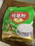 天堂牌藕粉 纯葛粉无糖葛根粉 杭州特产 代餐粉无糖早餐粉480g 实拍图