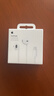 Apple/苹果 EarPods 闪电/Lightning有线耳机 苹果耳机有线耳机原装耳机 适用闪电接口的手机平板 实拍图