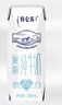 蒙牛特仑苏脱脂纯牛奶250ml*16盒 健身减脂 年货礼盒 实拍图