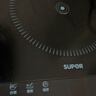 苏泊尔（SUPOR）超猛火家用电磁炉电陶炉新型电磁灶爆炒大面板大功率电池炉电炉炒菜超薄火锅炉C22-IA826D 实拍图