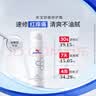 皮宝舒缓修护霜80g油敏肌屏障维稳改善泛红换季修护送女生礼物 实拍图
