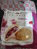 潘祥记鲜花饼经典玫瑰饼云南特产休闲零食糕点心年货 6枚150g 实拍图