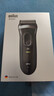 博朗情人节礼物【便携出游】新3系德国进口刀头往复式剃须刀电动刮胡刀送老公男朋友生日礼物 男 实拍图