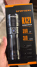 神火（SupFire）RX21强光手电筒变焦超亮远射长续航小型便携军户外骑行家专用灯 实拍图