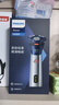 飞利浦（PHILIPS）电动剃须刀旋风3系PRO刮胡刀 风驰切剃6D浮动刀头 年会奖品年货礼物 生日礼物送男生男友老公父亲 实拍图