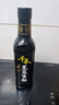 千禾 有机酱油 黑豆生抽 500mL【有机 特级品质】零添加粮食酿造 实拍图