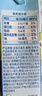 欧德堡（Oldenburger）3.8g蛋白高钙全脂纯牛奶1L*12盒 家庭/学生/老人用奶 早餐奶 实拍图