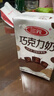 三元巧克力奶整箱250ml*24盒 生牛乳含量80% 年货送礼 实拍图