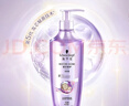 施华蔻（Schwarzkopf）氨基酸赋活修护洗发露400ml 无硅油洗发水 改善毛躁（新老包装） 实拍图