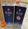洋河蓝色经典 天之蓝 52度 520ml 双瓶装 绵柔浓香型白酒 实拍图