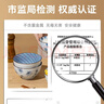 京东京造 碗 汤碗泡面碗饭碗家用陶瓷碗餐具碗盘套装 北海道4.5英寸碗*4 实拍图
