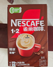 雀巢（Nestle）【樊振东同款】1+2特浓低糖*速溶咖啡三合一冲调饮品90条1170g 实拍图