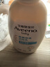 艾惟诺（Aveeno）艾维诺润肤乳 婴儿身体乳保湿防干痒宝宝儿童面霜354g*2 新年礼物 实拍图