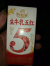 伊利谷粒多生牛乳五红16盒牛奶饮品红豆红枣红米枸杞红玫瑰 200ml*16盒/箱 实拍图