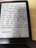 汉王（Hanvon）Clear6Turbo冰山灰电子书智能阅读器6英寸墨水屏电纸书学习看书学习漫画电子纸平板电脑高通8核 实拍图