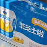君乐宝涨芝士啦芝士口味180g*12壶低温生鲜 奶酪风味酸牛奶 实拍图